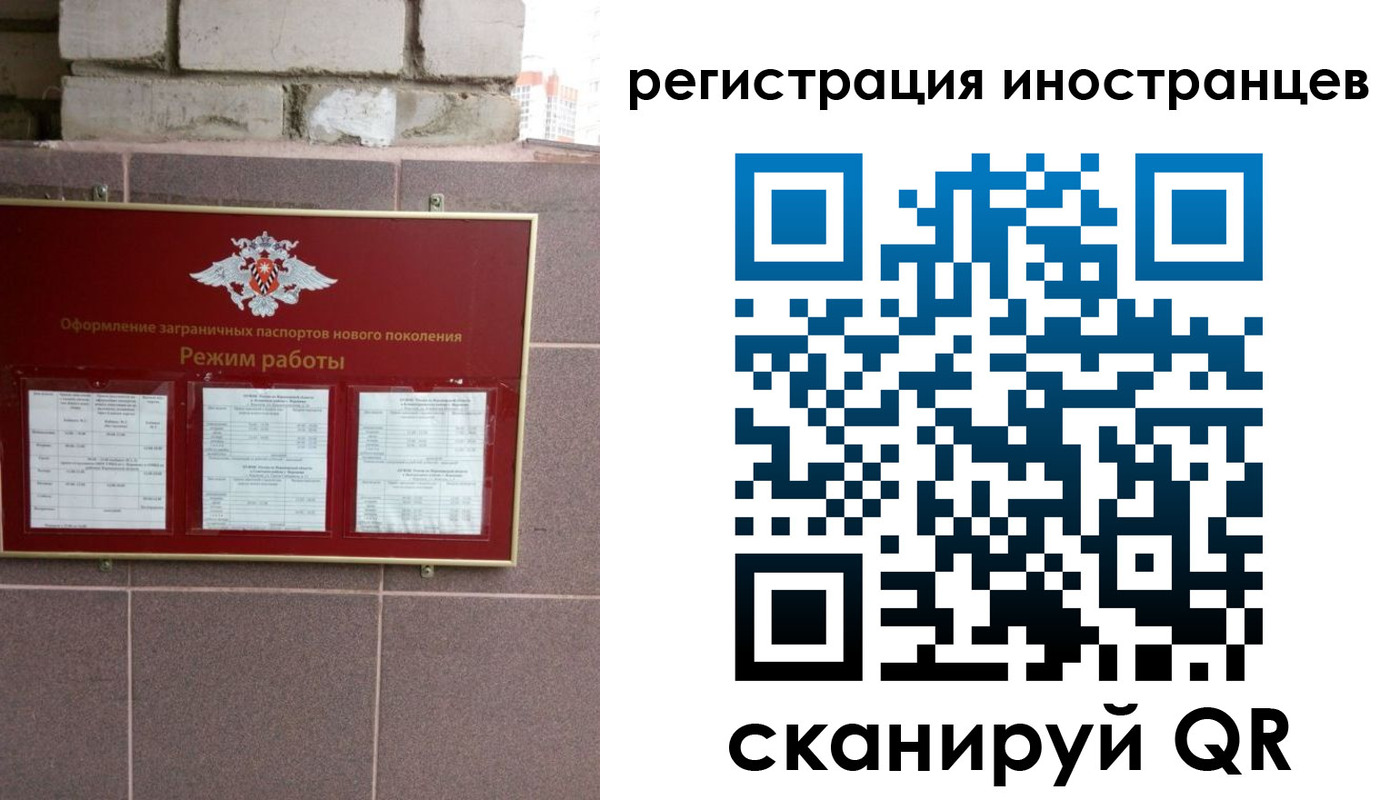 форма 3 в Саранске